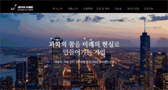 Desktop Screenshot of jeioeng.com